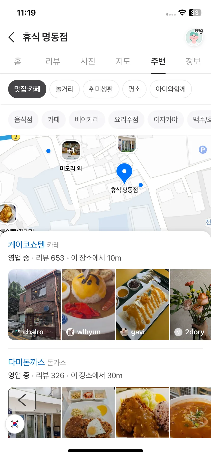 Test Image 8